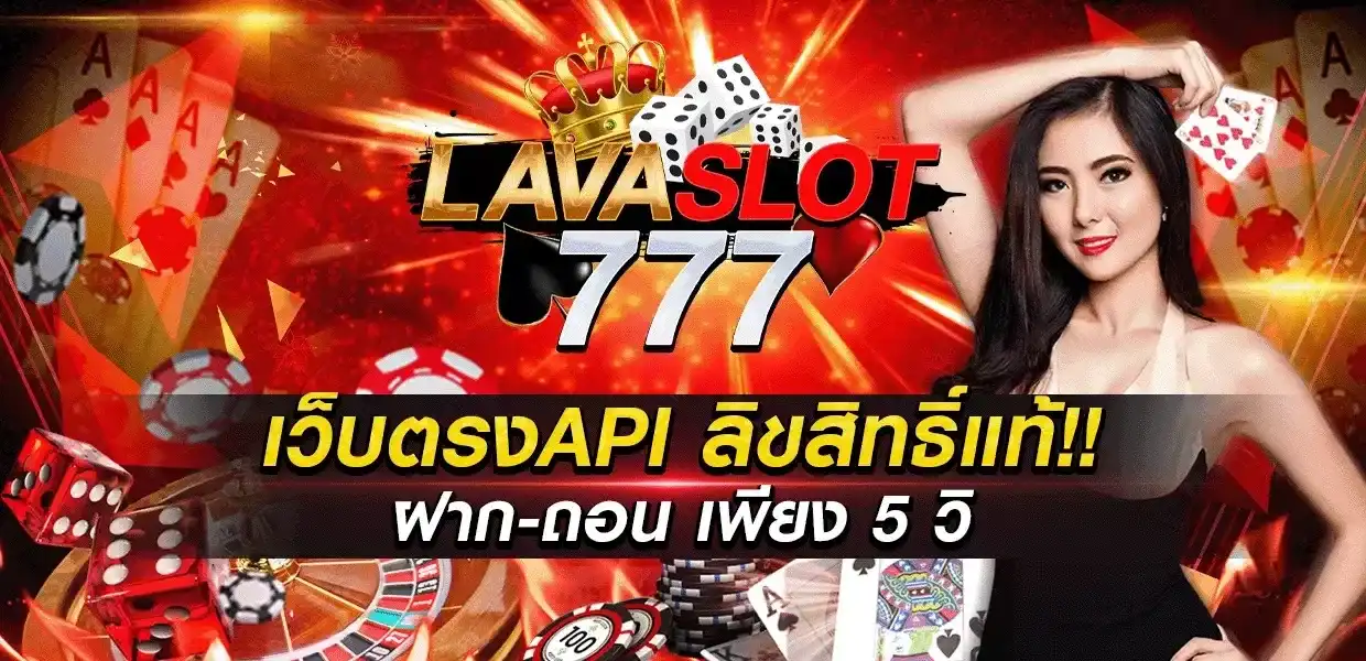 Lavaslot777